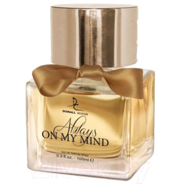 Always on 2024 my mind perfume